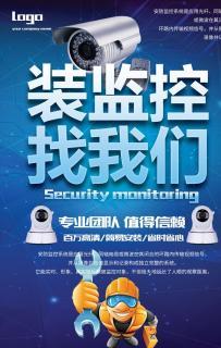 长沙专业弱电服务 综合布线与安防监控一体化解决方案