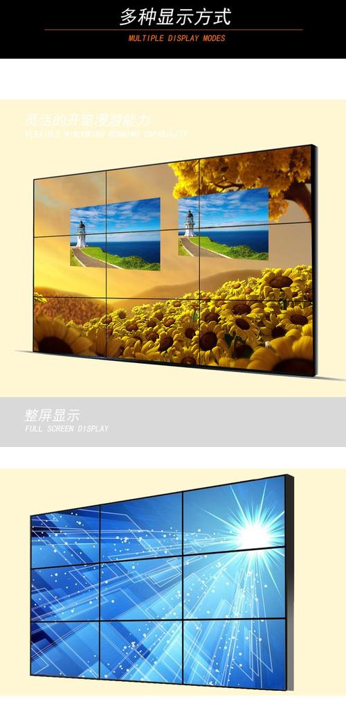 原装三星液晶拼接屏55寸17mm拼缝型号lti550hn17