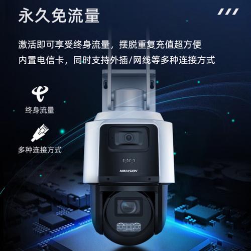 劳保日用>信息系统集成>安防系统>海康威视>海康威视hk